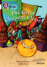 The Great Chapatti Chase