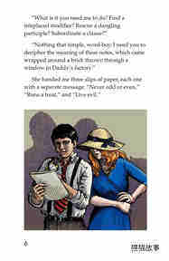 Word Smith,Private I绘本故事第5页