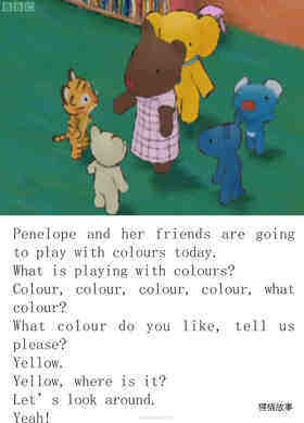 Playing With Colours绘本故事第3页