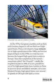 High Speed Trains绘本故事第5页