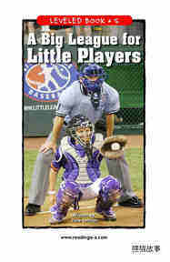 A Big League for Little Players