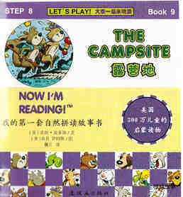 The Campsite绘本故事第2页