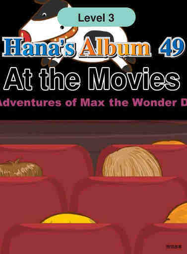 At the Movies