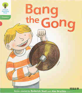 L2 Bang the Gong