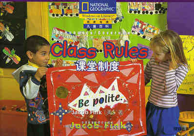 Class Rules