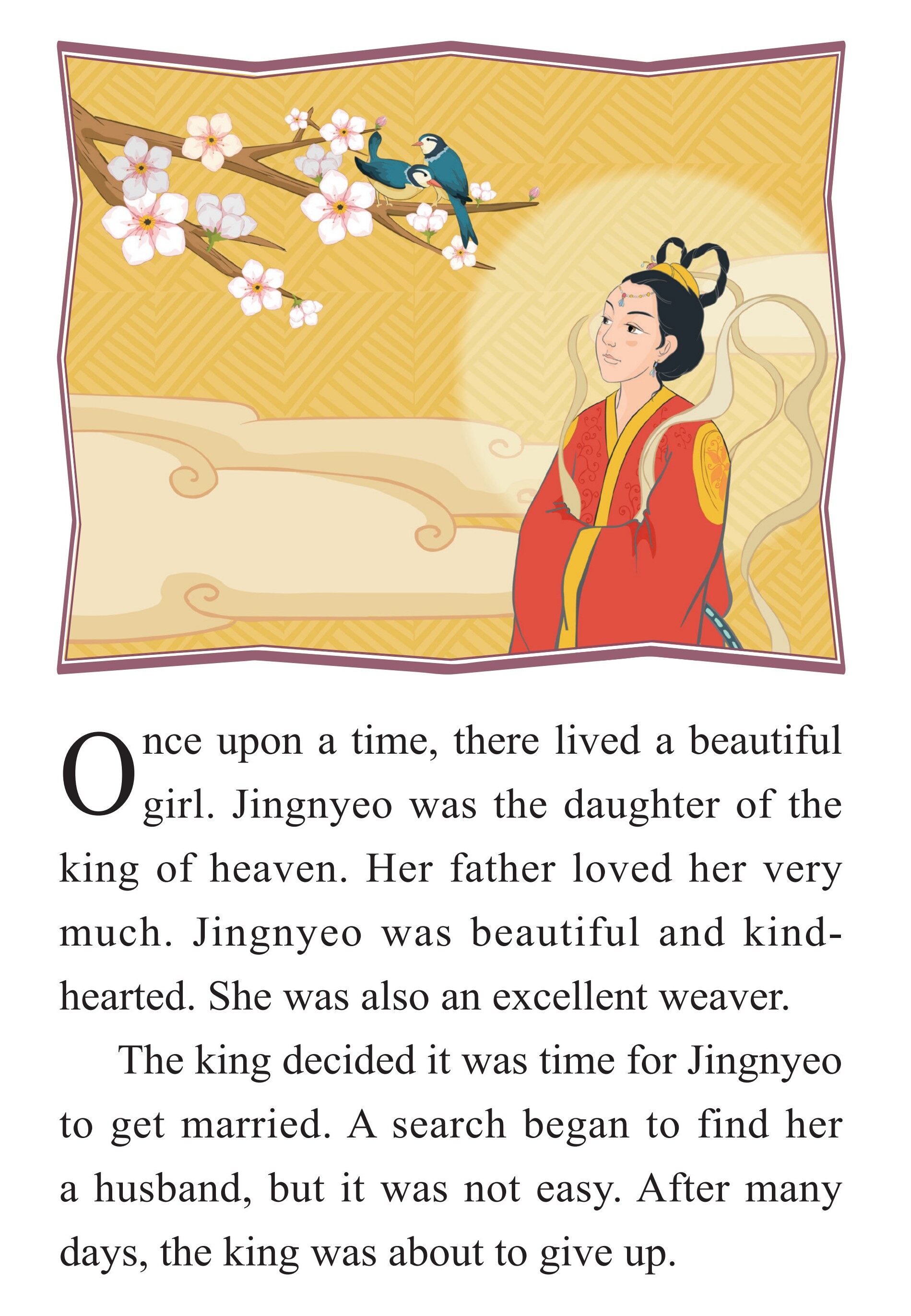 Kyunwoo and Jingnyeo绘本故事第2页