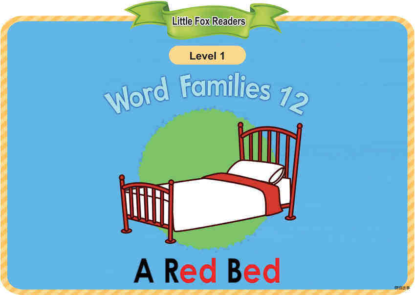 A Red Bed绘本故事第2页