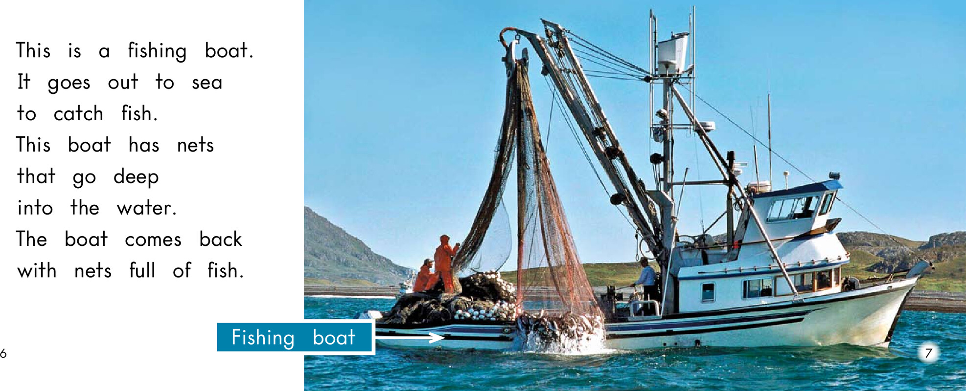 All About Boats绘本故事第5页