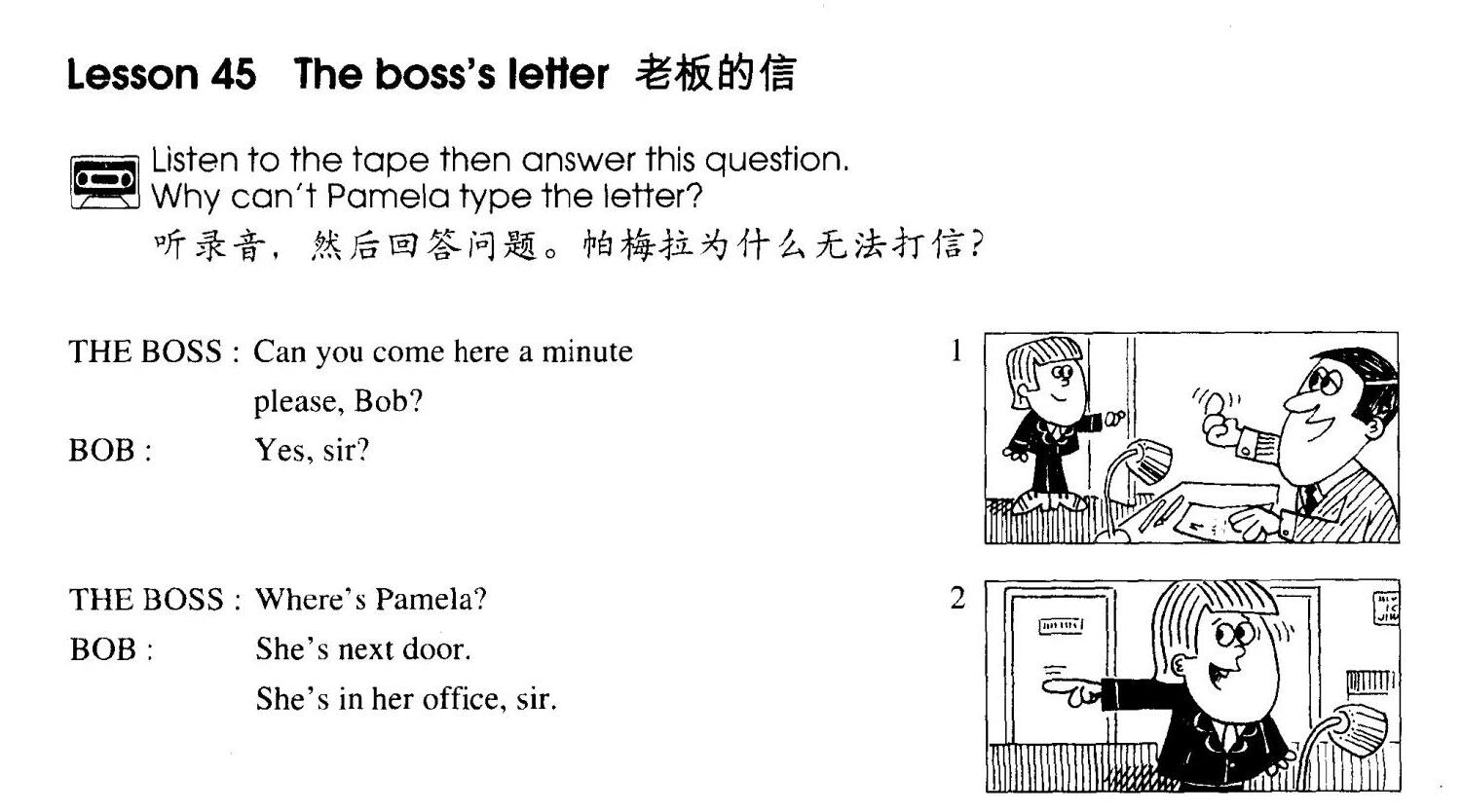 1-045 The Boss's Letter绘本故事第2页
