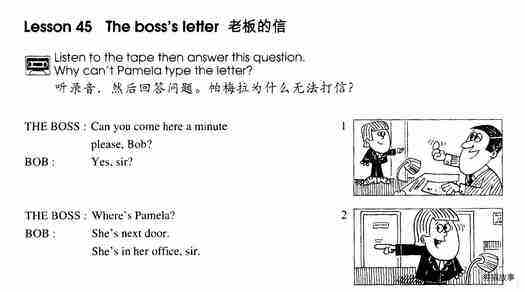 1-045 The Boss's Letter绘本故事第2页