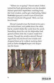 Hansel and Gretel绘本故事第4页