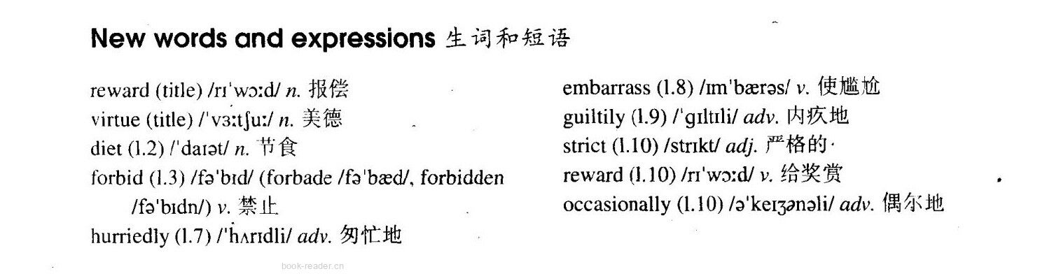 51 Reward for virtue绘本故事第3页