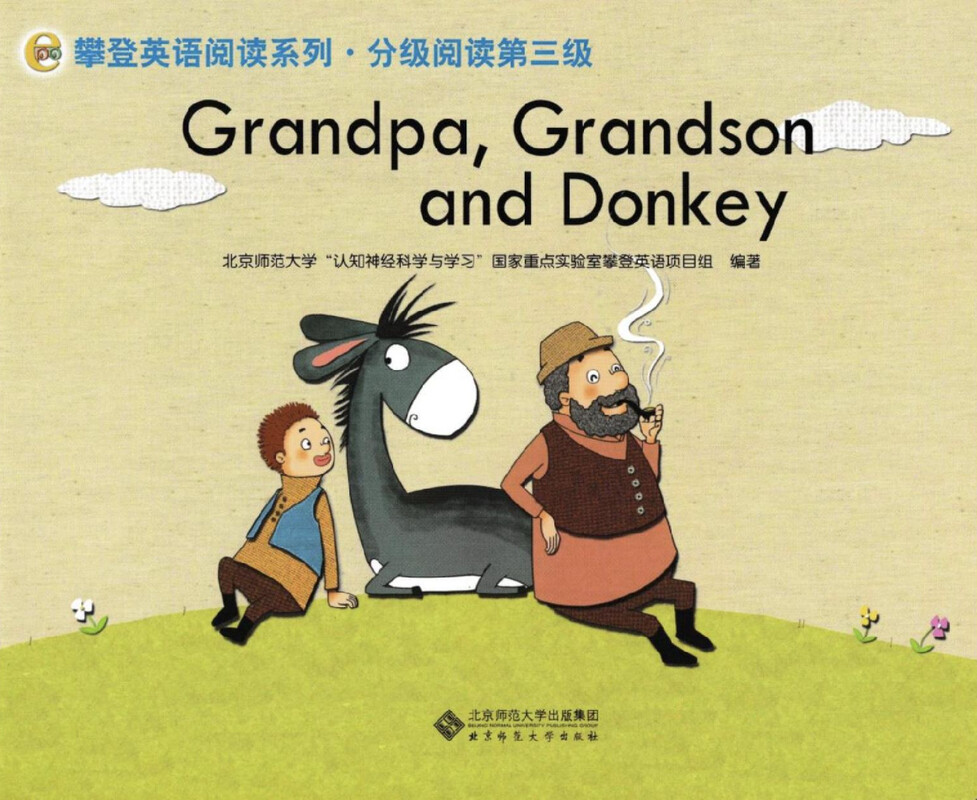 Grandpa,Grandson and Donkey绘本故事第2页