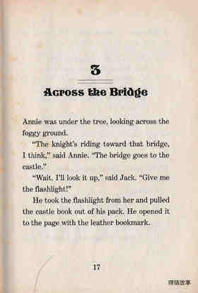 03 Across the Bridge绘本故事第2页