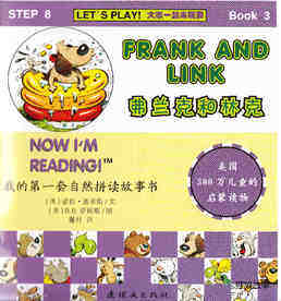 Frank and Link绘本故事第2页