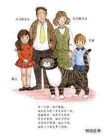 爱忘事儿的莫格绘本故事第2页