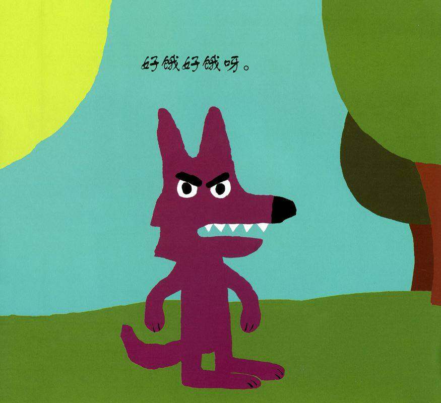 明天我再来吃掉你绘本故事第2页