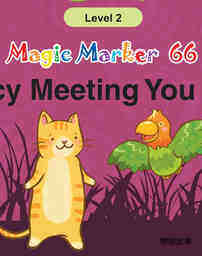 Fancy Meeting You Here