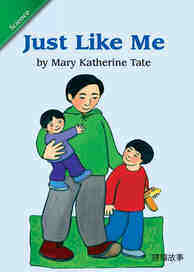 Just Like Me
