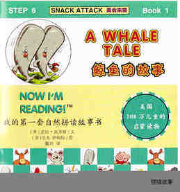 A Whale Tale绘本故事第2页