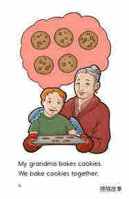 Grandparents Day绘本故事第4页