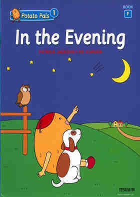 1F-In the evening