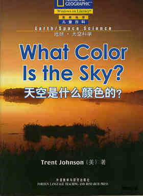 What Color Is the Sky