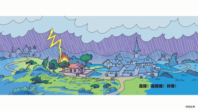 巴巴爸爸设计新学校绘本故事第3页