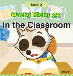 In the Classroom