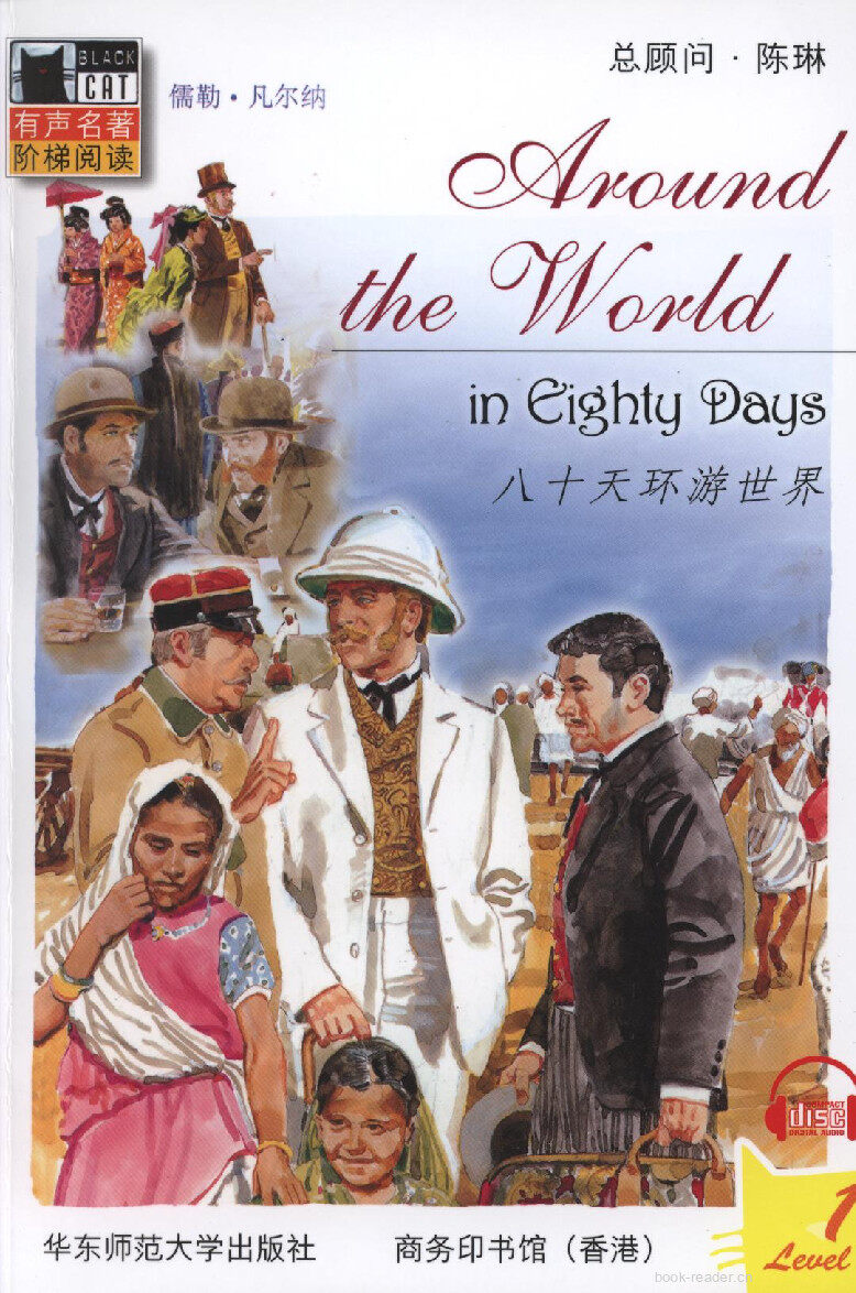 Around the World in Eighty Days