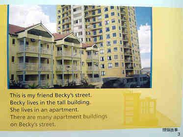 This Is My Street绘本故事第4页