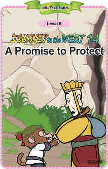 A Promise to Protect