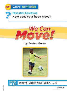 G1 App U1W5 We Can Move!绘本故事第3页