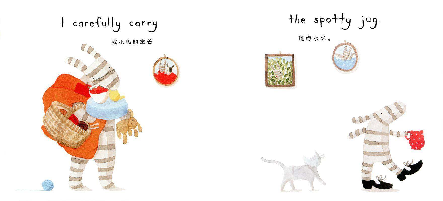 I LOVE 系列——我爱奶奶绘本故事第4页