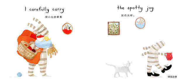 I LOVE 系列——我爱奶奶绘本故事第4页