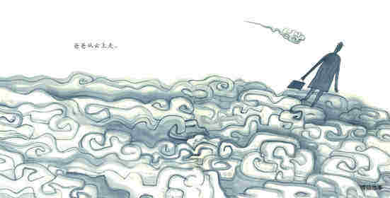 爸爸去上班绘本故事第3页