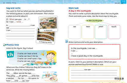 1B Unit 5 The countryside绘本故事第5页