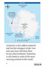 Amazing Antarctica绘本故事第5页