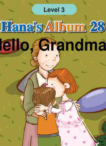 Hello,Grandma!
