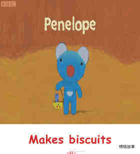 Makes Biscuits
