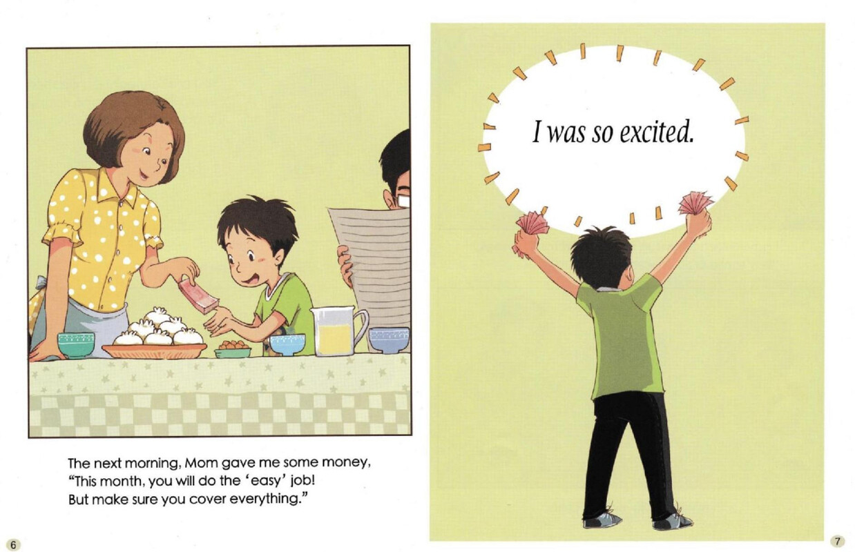 The easy job may not really be easy绘本故事第5页