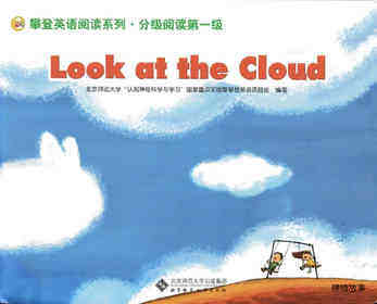 Look at the Cloud