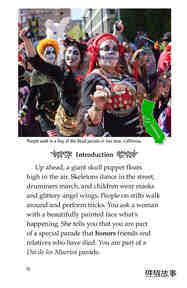 Dia de los Muertos绘本故事第3页