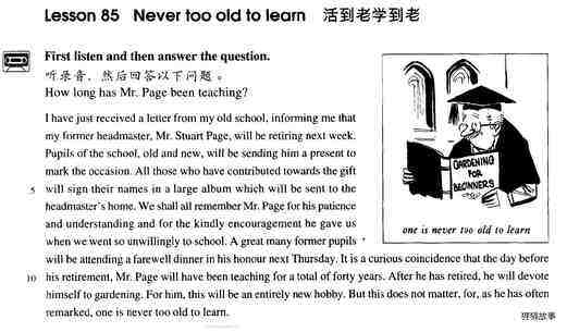 85 Never too old to learn绘本故事第2页