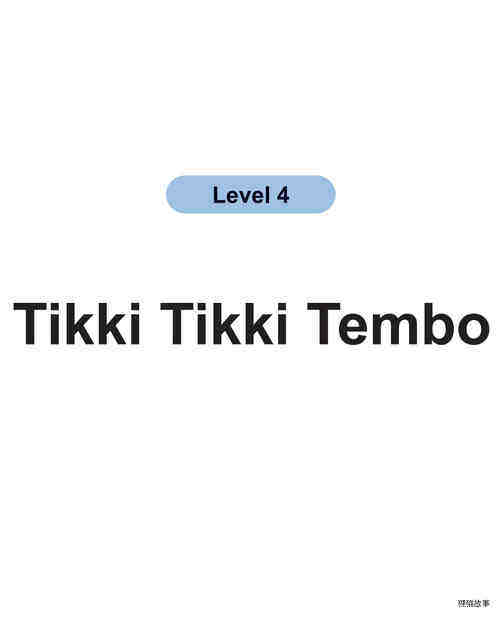 Tikki Tikki Tembo