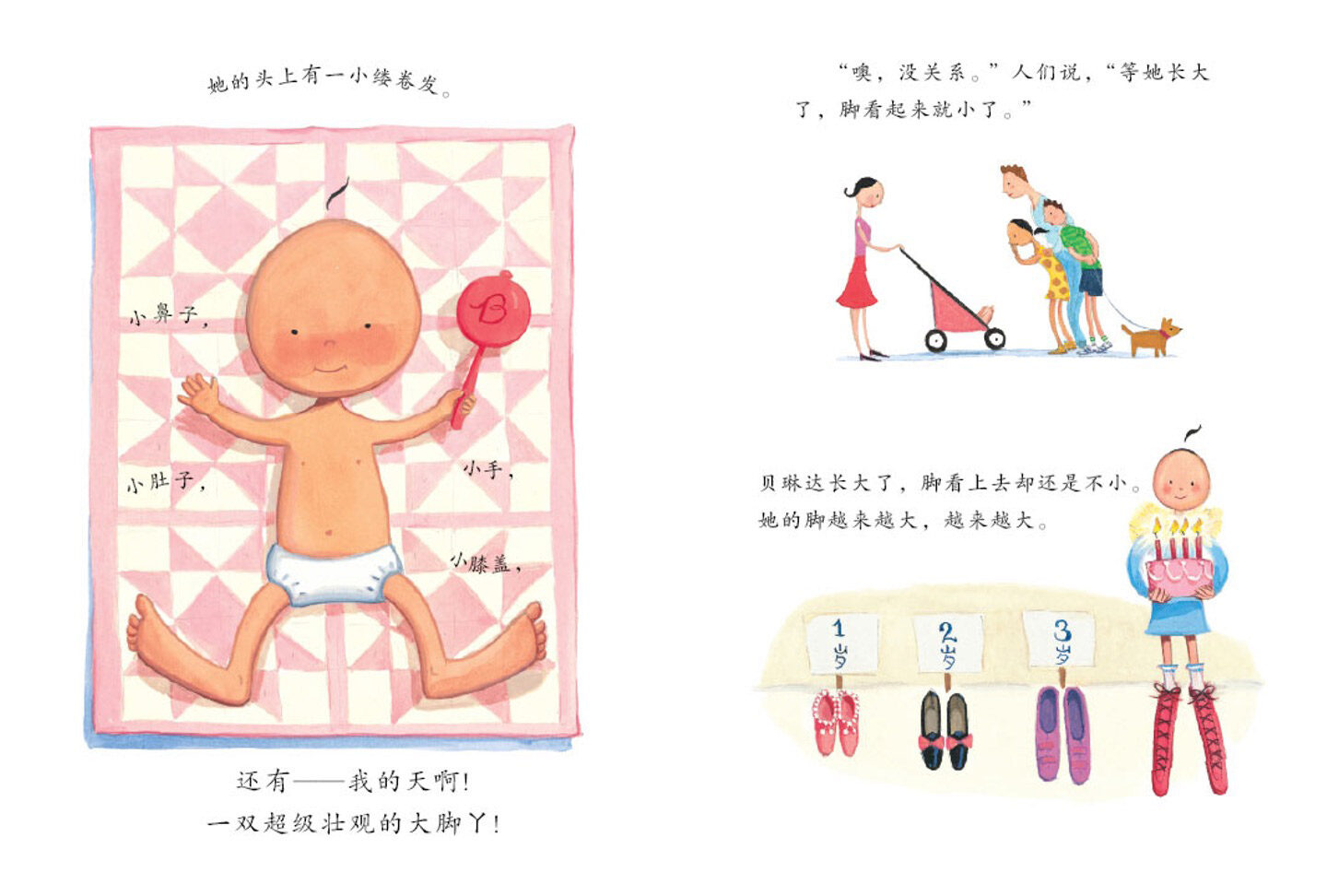 大脚丫学芭蕾绘本故事第3页