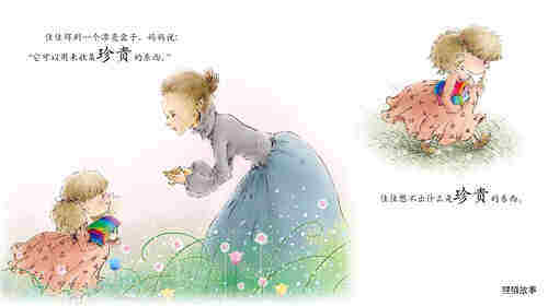 早期阅读系列——收集绘本故事第2页