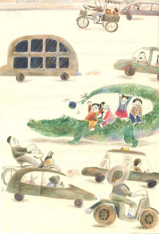 大尾巴鳄鱼绘本故事第5页