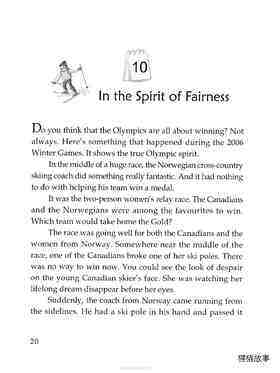 In the Spirit of Fairness绘本故事第2页
