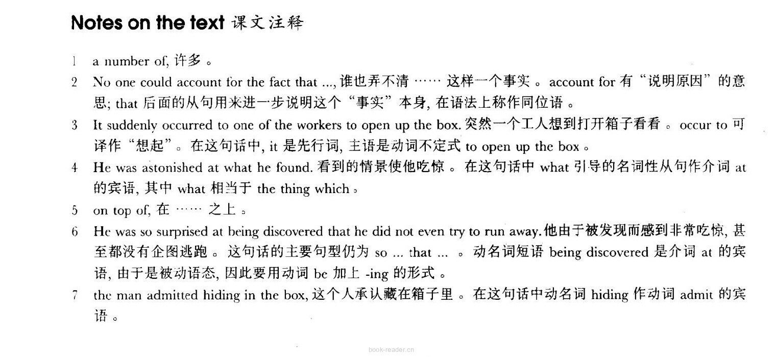 46 Expensive and uncomfortable绘本故事第4页